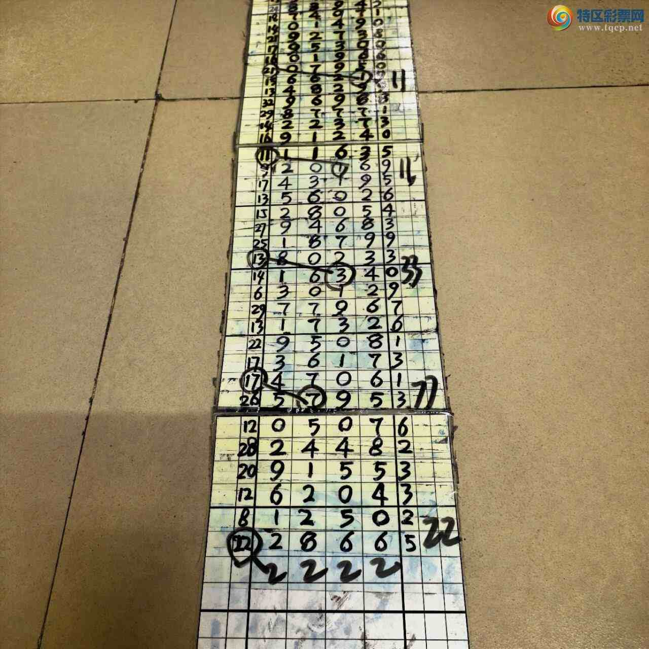 [������] 26247�ڣ�ɽ������������ɸ��������ô�Ҳο�138 / ����:ɽ���� / ����ID:1330079