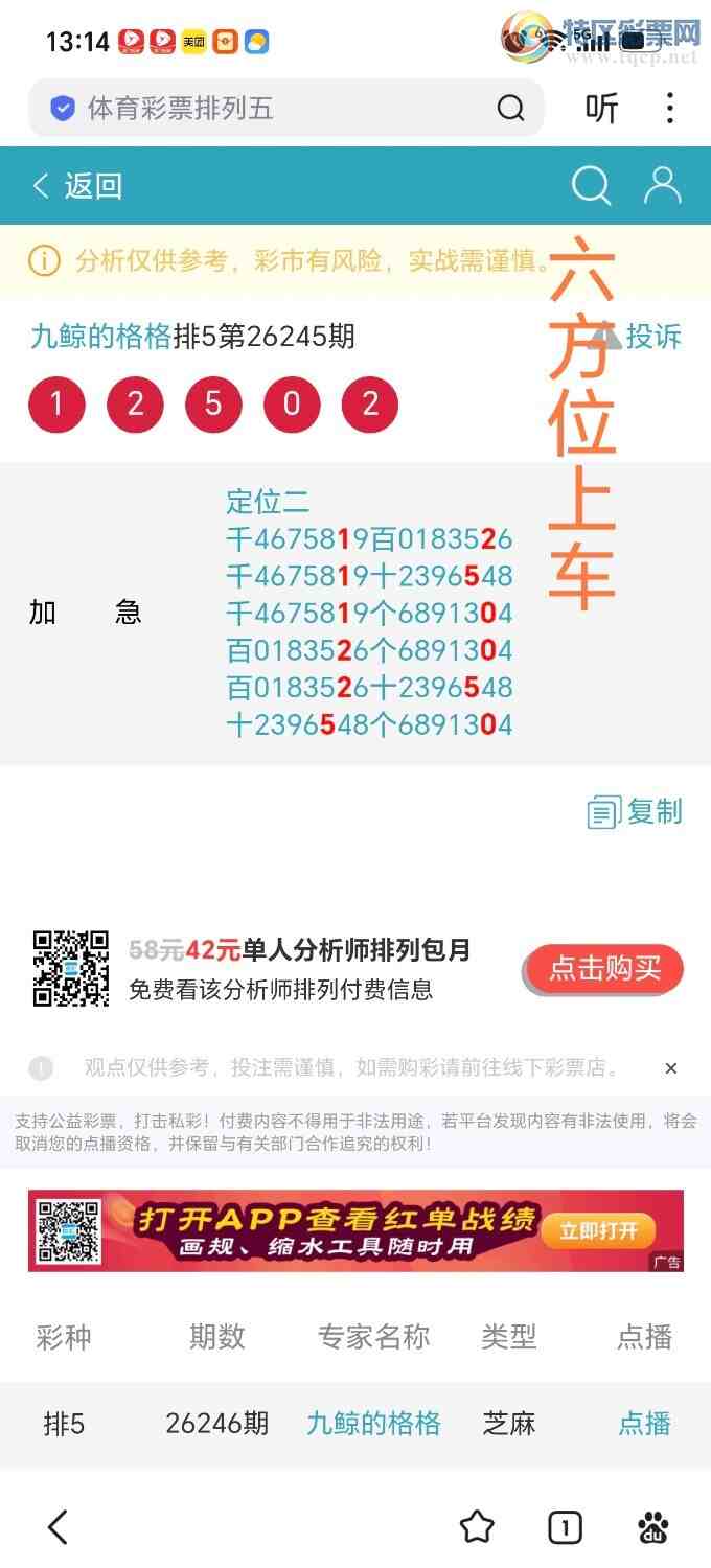 [������] 26247�ڣ�������λ�������ٲο�704 / ����:˼����1341 / ����ID:1330134