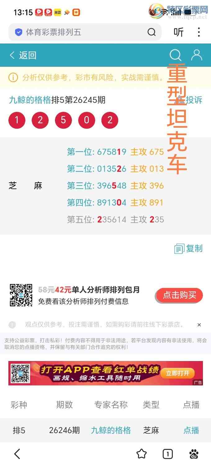 [������] 26247�ڣ�������λ�������ٲο�342 / ����:˼����1341 / ����ID:1330134