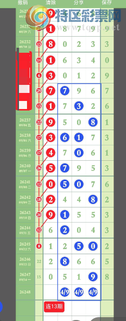 [������] 26248�ڣ��ο��ͺá�ͼ�桿261 / ����:С��1 / ����ID:1330607