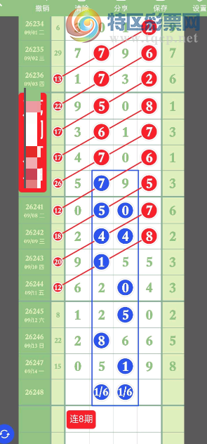 [������] 26248�ڣ��ο��ͺá�ͼ�桿781 / ����:С��1 / ����ID:1330607