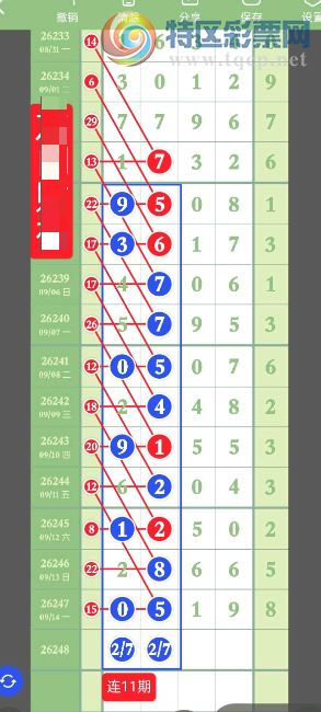 [������] 26248�ڣ��ο��ͺá�ͼ�桿621 / ����:С��1 / ����ID:1330607