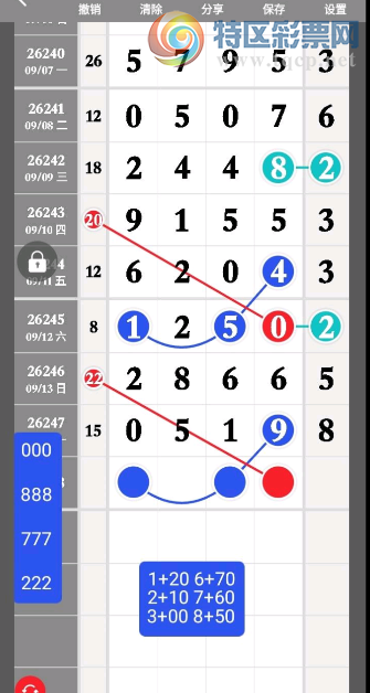 [������] 26248�ڣ���λ�ο� ͼ��957 / ����:�������� / ����ID:1330689