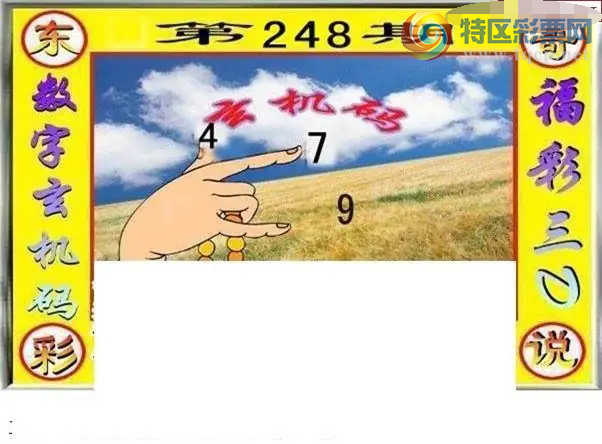 [����3D] 26248�ڣ���ȥΨ�� һ���㡾���ա�700 / ����:�������� / ����ID:1330768