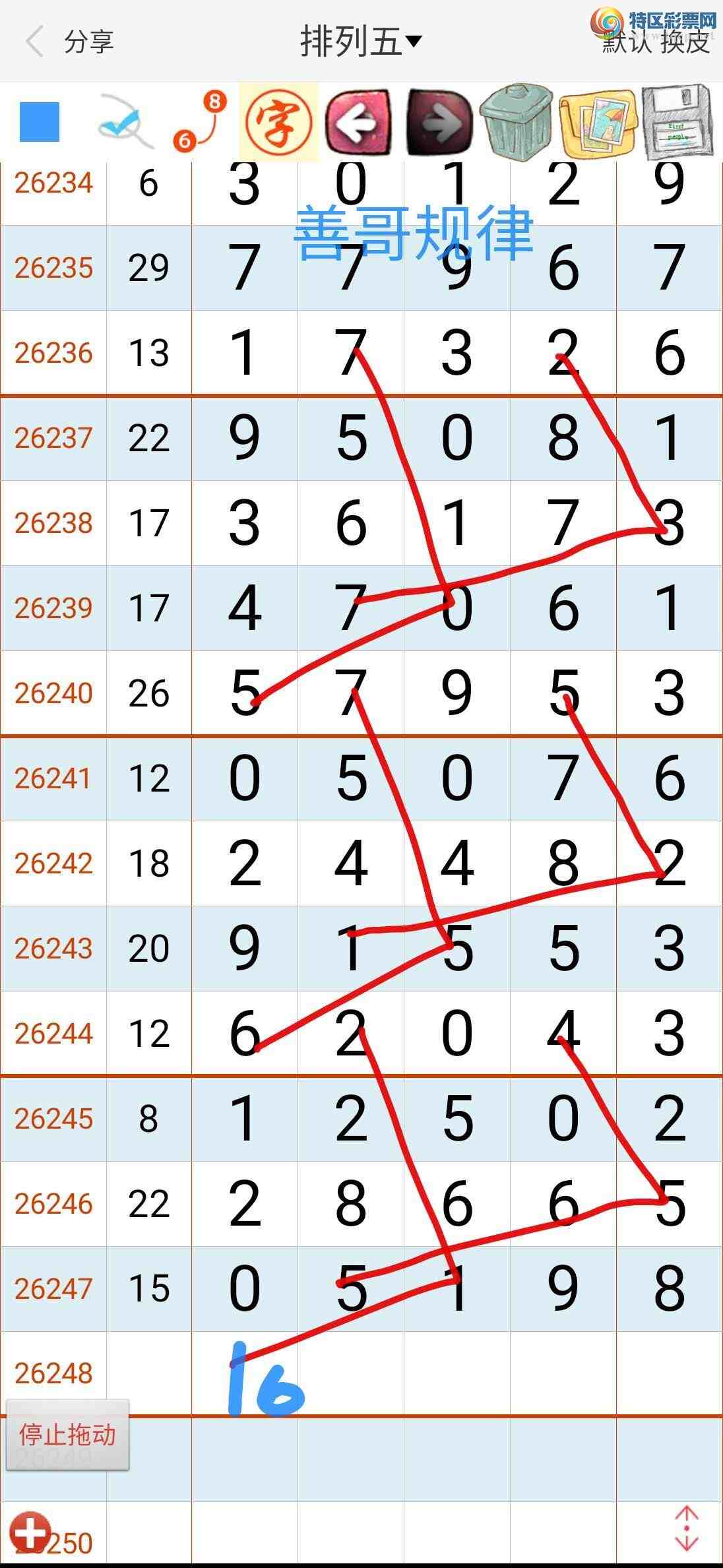 [������] 26249�ڣ��Ƹ���� ͼ��787 / ����:��������ϧ / ����ID:1330810
