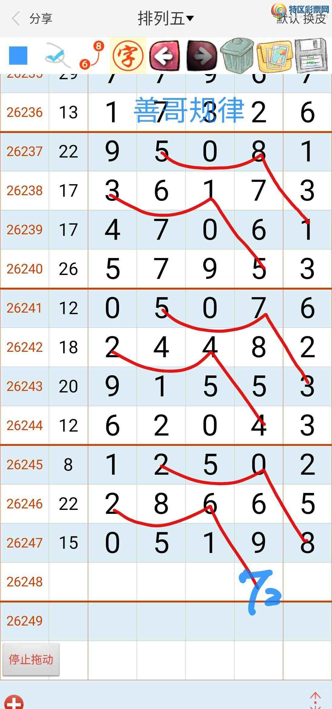 [������] 26249�ڣ��Ƹ���� ͼ��826 / ����:��������ϧ / ����ID:1330810