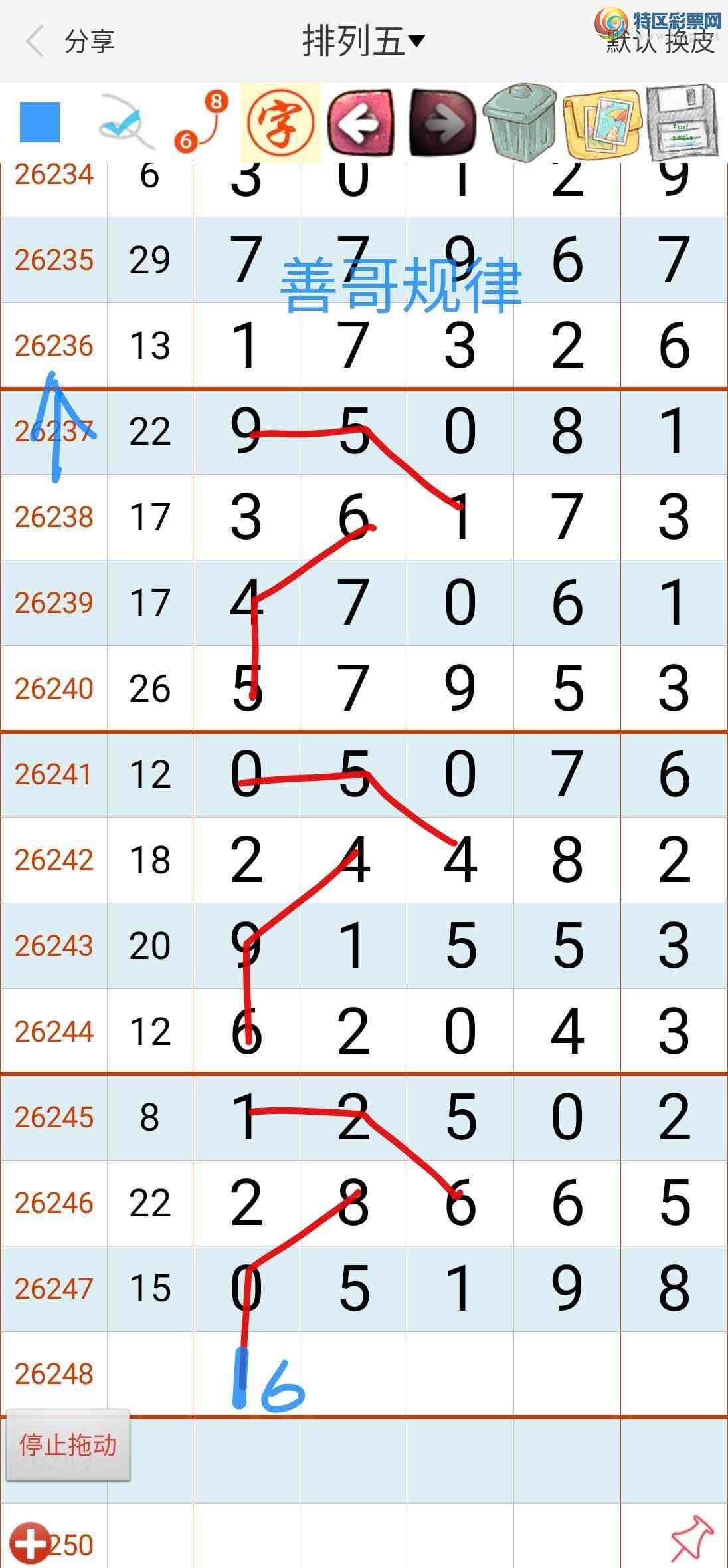 [������] 26249�ڣ��Ƹ���� ͼ��811 / ����:��������ϧ / ����ID:1330810