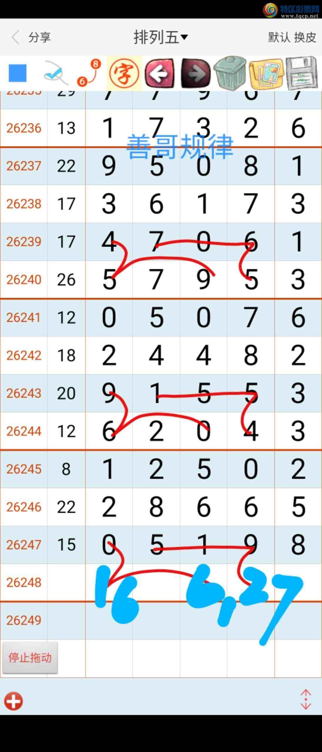 [������] 26249�ڣ��Ƹ���� ͼ��365 / ����:��������ϧ / ����ID:1330810
