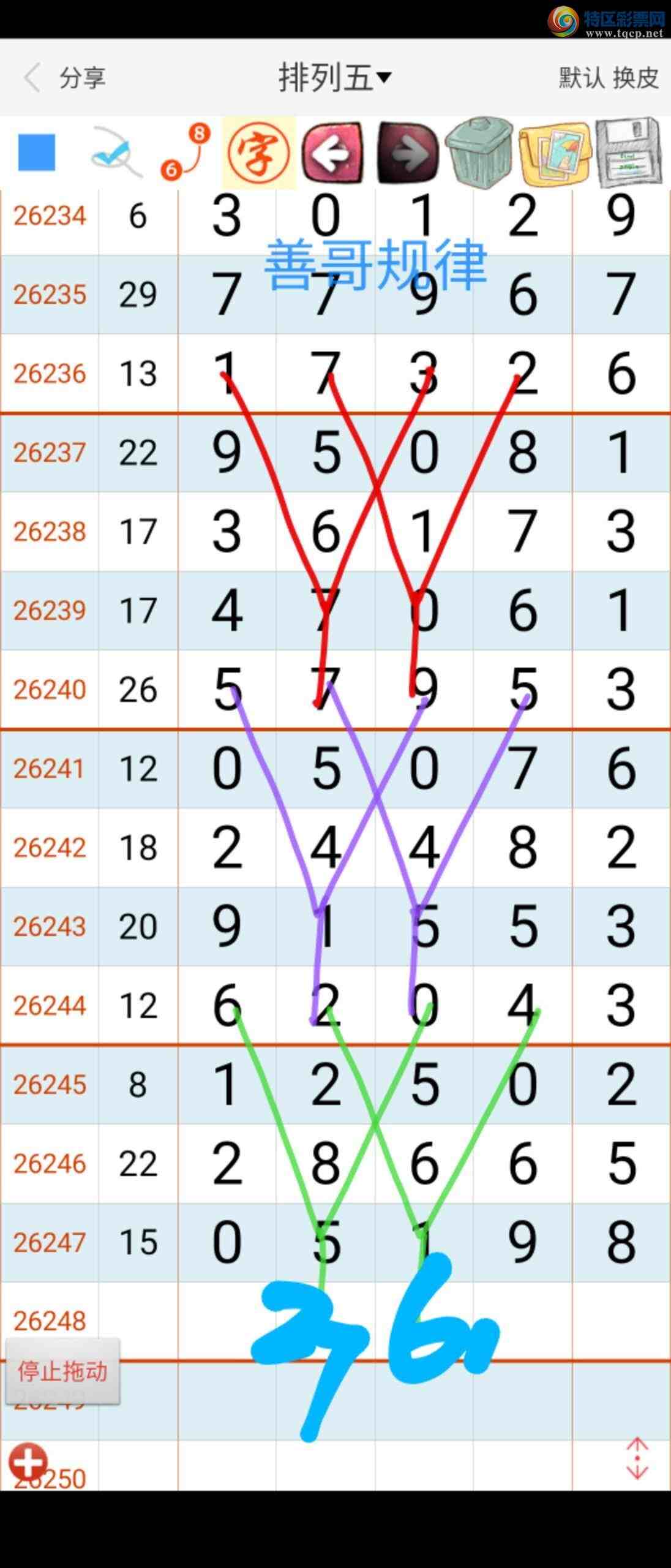 [������] 26249�ڣ��Ƹ���� ͼ��336 / ����:��������ϧ / ����ID:1330810