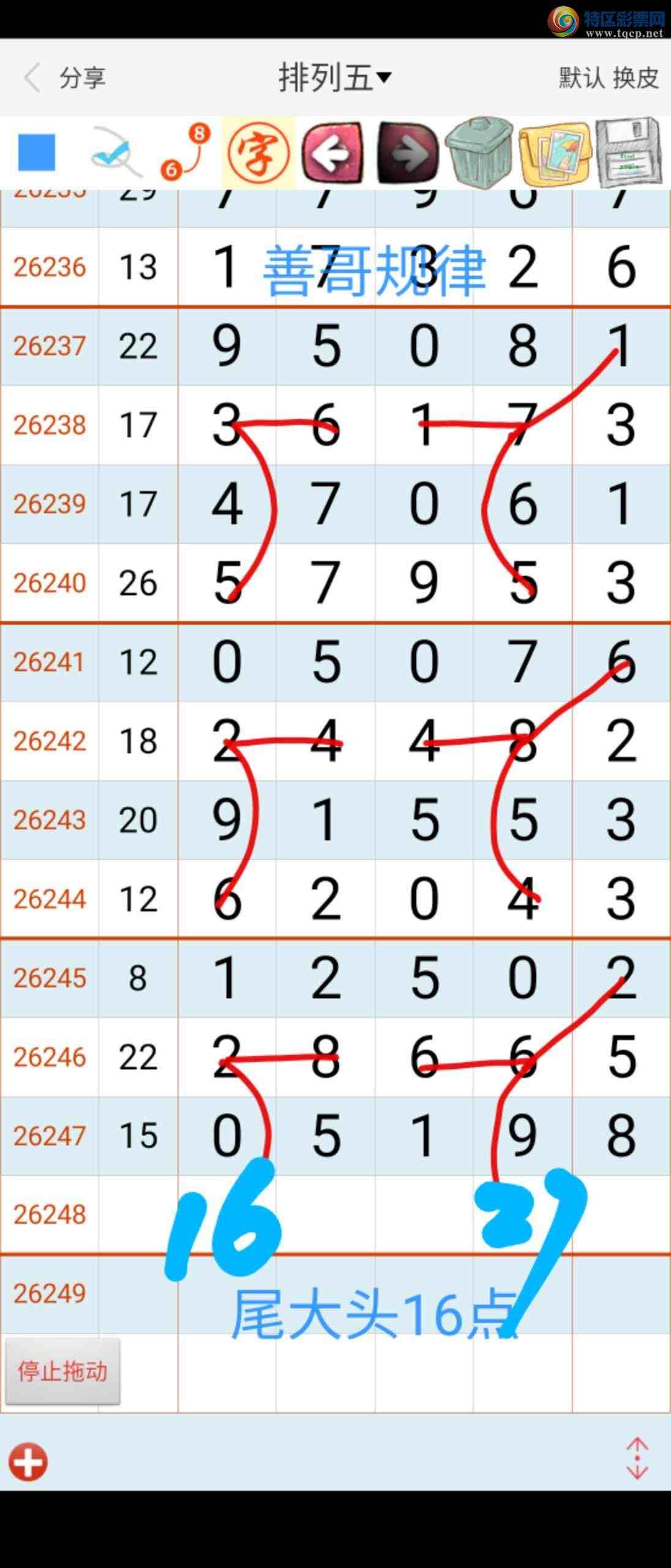 [������] 26249�ڣ��Ƹ���� ͼ��956 / ����:��������ϧ / ����ID:1330810