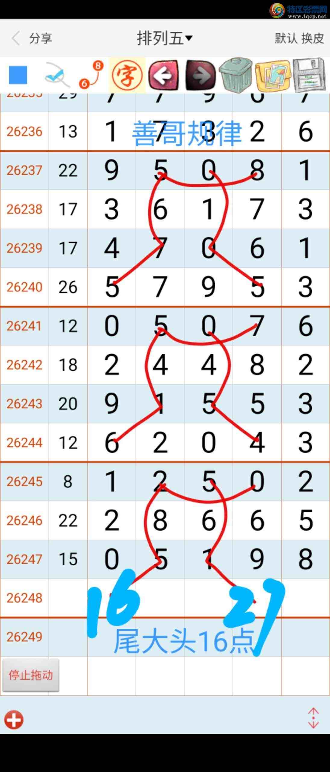 [������] 26249�ڣ��Ƹ���� ͼ��481 / ����:��������ϧ / ����ID:1330810