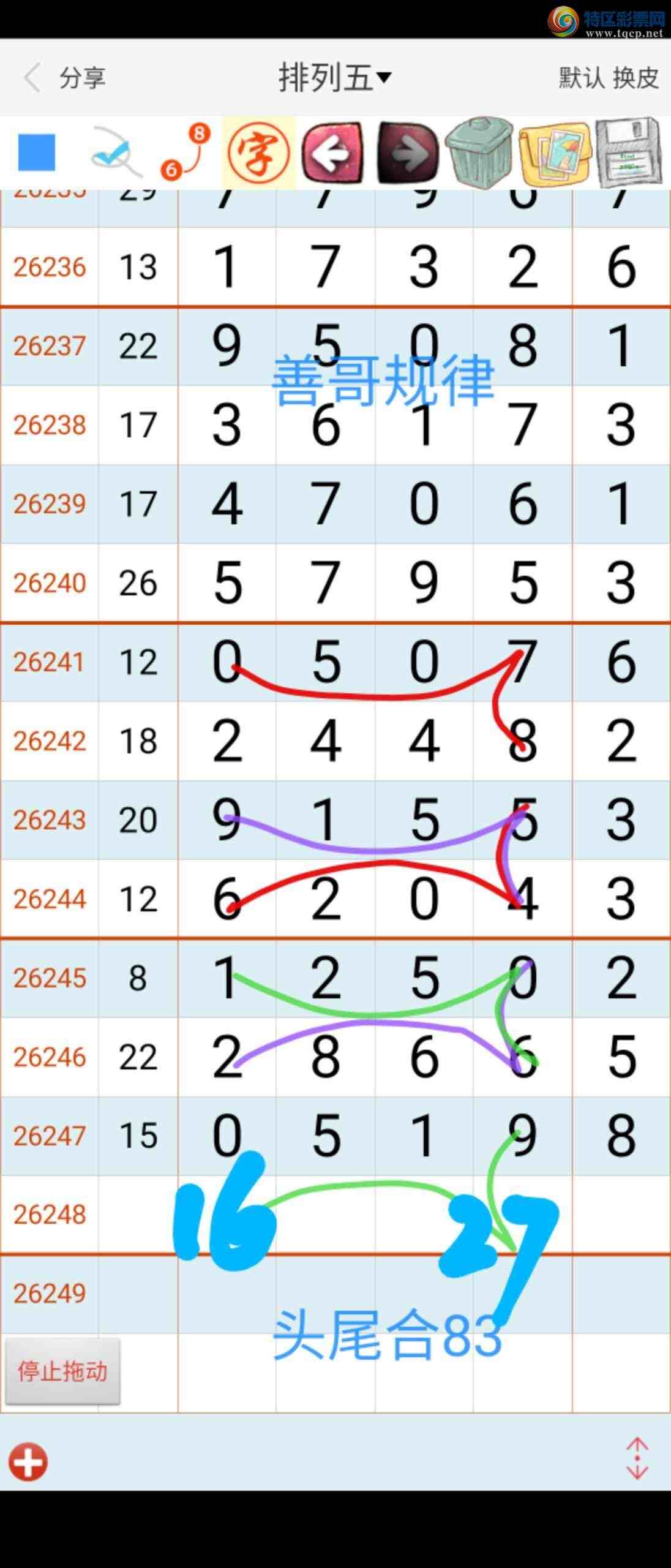 [������] 26249�ڣ��Ƹ���� ͼ��845 / ����:��������ϧ / ����ID:1330810
