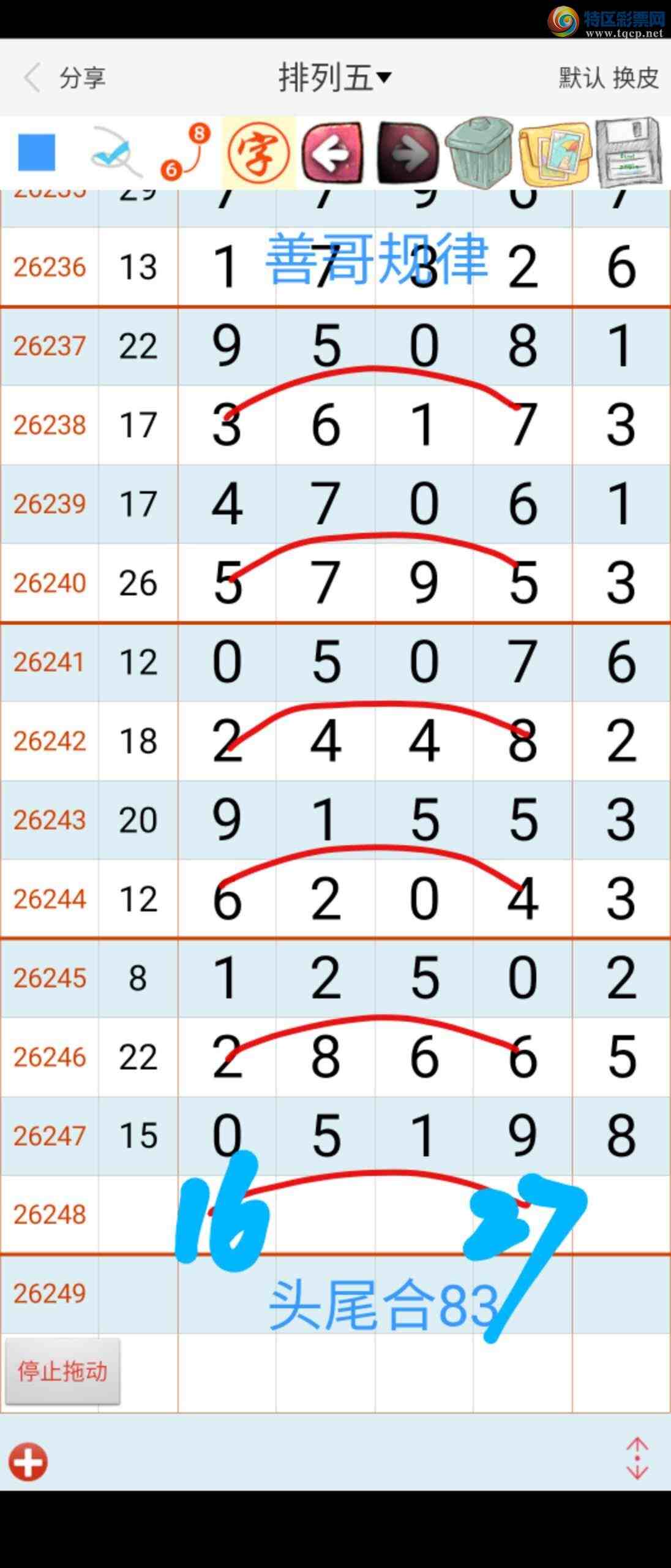 [������] 26249�ڣ��Ƹ���� ͼ��909 / ����:��������ϧ / ����ID:1330810