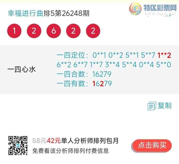 [������] 26249�ڣ��Ҹ���������ʵ������������1262 ��ͼ�桿377 / ����:����wd25100 / ����ID:1330803