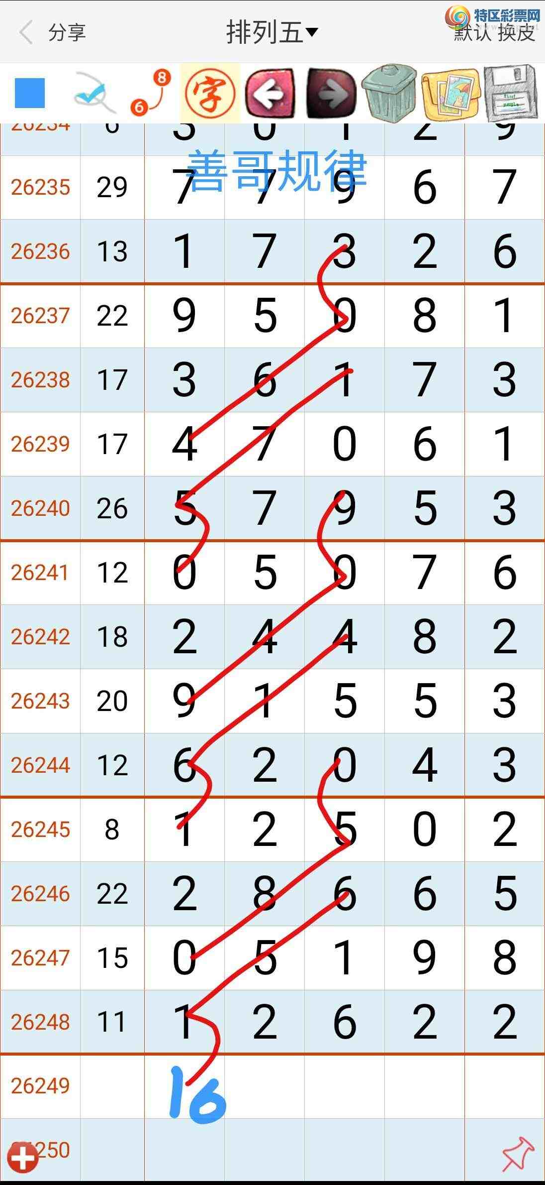 [������] 26249�ڣ��Ƹ���� ͼ��835 / ����:��������ϧ / ����ID:1330810