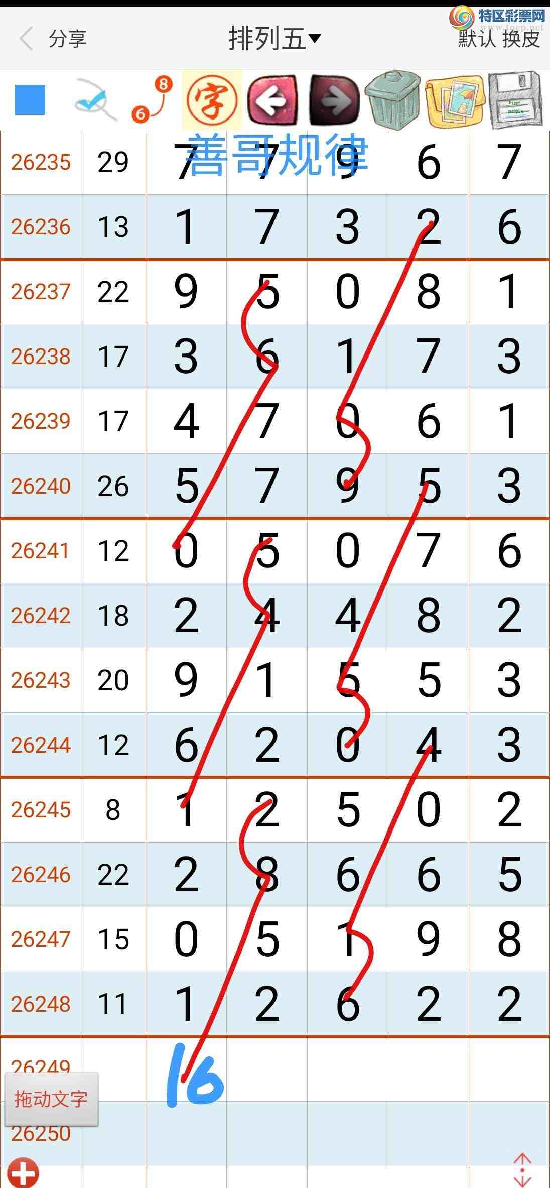 [������] 26249�ڣ��Ƹ���� ͼ��875 / ����:��������ϧ / ����ID:1330810