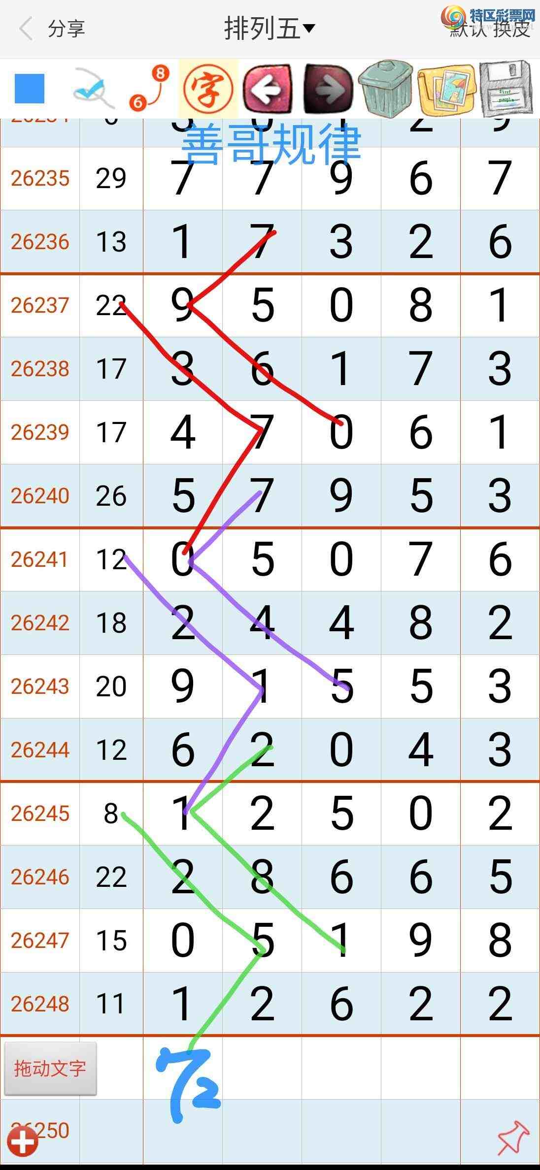 [������] 26249�ڣ��Ƹ���� ͼ��821 / ����:��������ϧ / ����ID:1330810