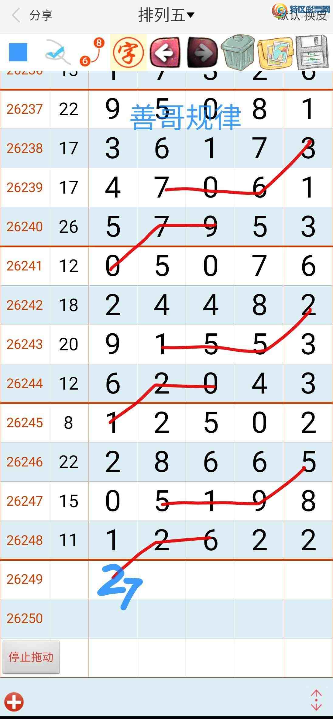 [������] 26249�ڣ��Ƹ���� ͼ��639 / ����:��������ϧ / ����ID:1330810