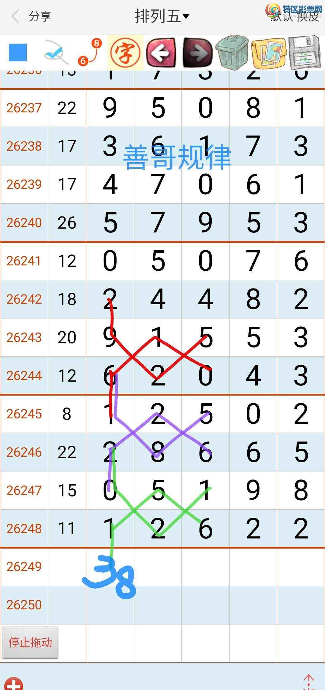 [������] 26249�ڣ��Ƹ���� ͼ��255 / ����:��������ϧ / ����ID:1330810
