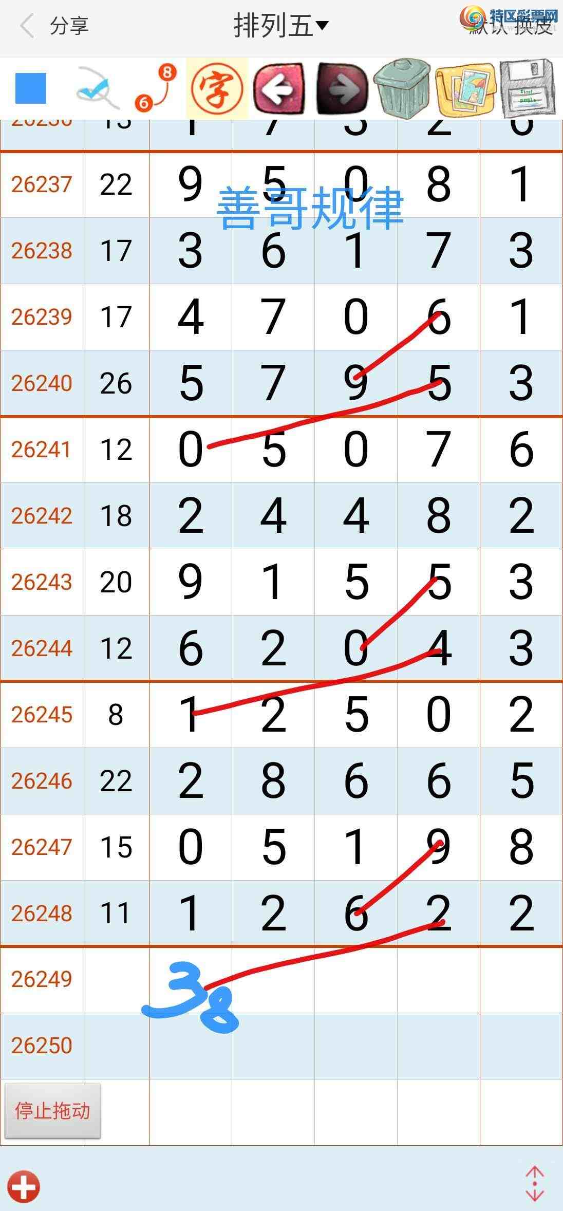 [������] 26249�ڣ��Ƹ���� ͼ��184 / ����:��������ϧ / ����ID:1330810