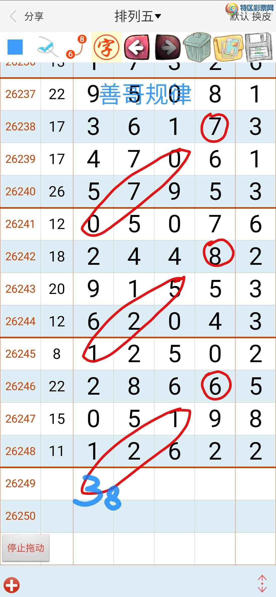 [������] 26249�ڣ��Ƹ���� ͼ��621 / ����:��������ϧ / ����ID:1330810