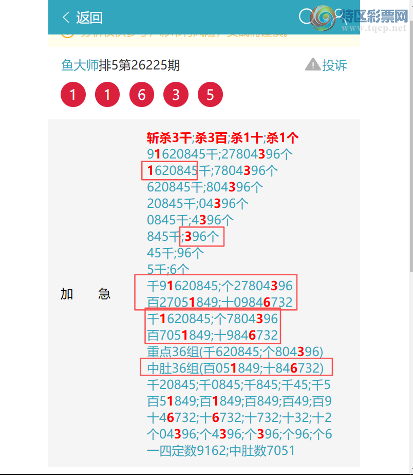 [������] 26249�ڣ�(һ�Ķ�) ��ը ��1XX2��(�Ķ�)������1X62����ͼ�桿555 / ����:���ʦ / ����ID:1331185