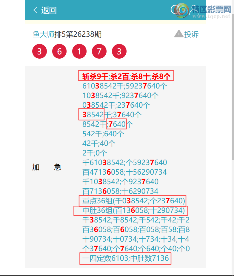 [������] 26249�ڣ�(һ�Ķ�) ��ը ��1XX2��(�Ķ�)������1X62����ͼ�桿226 / ����:���ʦ / ����ID:1331185