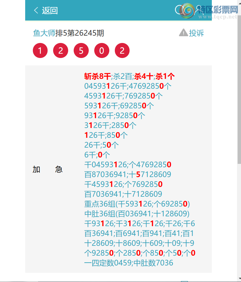 [������] 26249�ڣ�(һ�Ķ�) ��ը ��1XX2��(�Ķ�)������1X62����ͼ�桿873 / ����:���ʦ / ����ID:1331185