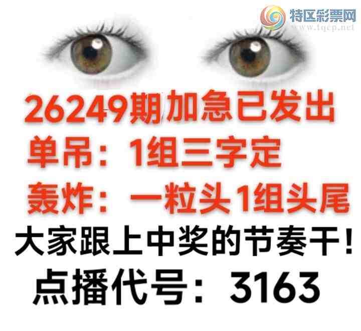 [������] 26249�ڣ��Ҹ���������ʵ������������1262 ��ͼ�桿330 / ����:����wd25100 / ����ID:1330803