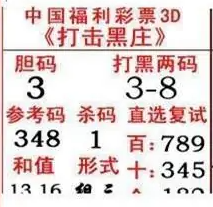 [����3D] 26249�ڣ���ֻ���峪Ҷ�䡾���ա�397 / ����:��ˮ���� / ����ID:1331305