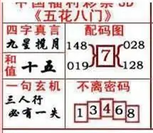 [����3D] 26249�ڣ�����֮Ψ��˼�롾���ա�452 / ����:������ / ����ID:1331319