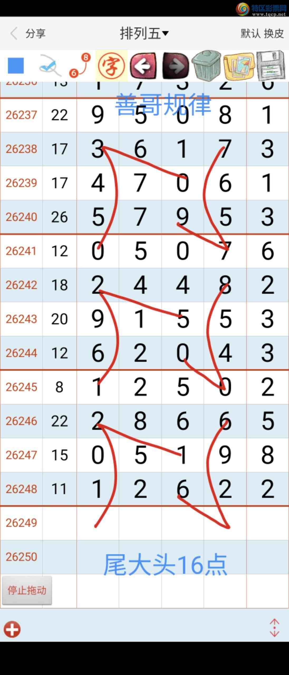 [������] 26249�ڣ��Ƹ���� ͼ��590 / ����:��������ϧ / ����ID:1330810