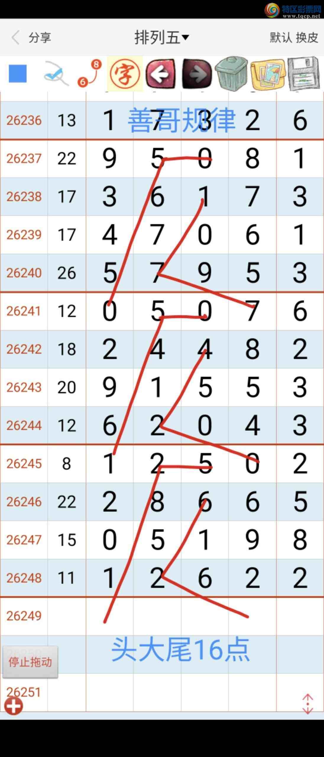 [������] 26249�ڣ��Ƹ���� ͼ��306 / ����:��������ϧ / ����ID:1330810