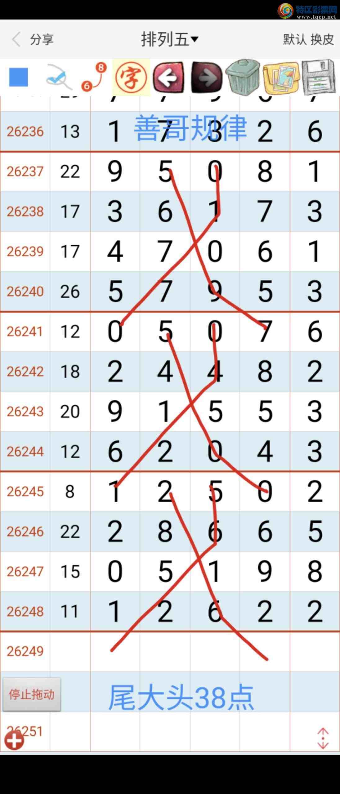 [������] 26249�ڣ��Ƹ���� ͼ��315 / ����:��������ϧ / ����ID:1330810