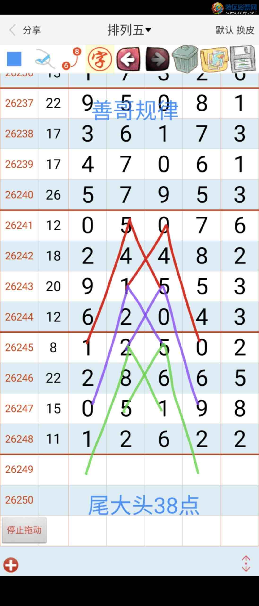 [������] 26249�ڣ��Ƹ���� ͼ��694 / ����:��������ϧ / ����ID:1330810