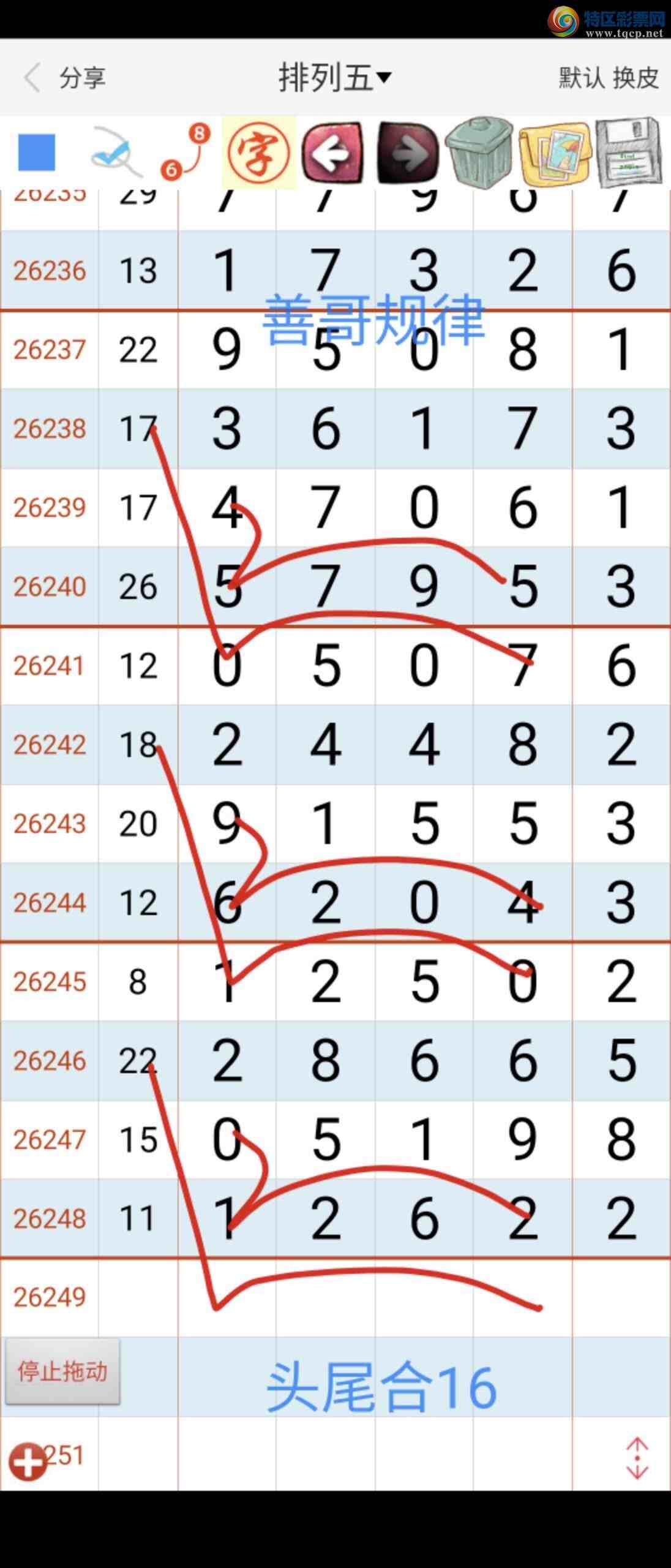 [������] 26249�ڣ��Ƹ���� ͼ��785 / ����:��������ϧ / ����ID:1330810