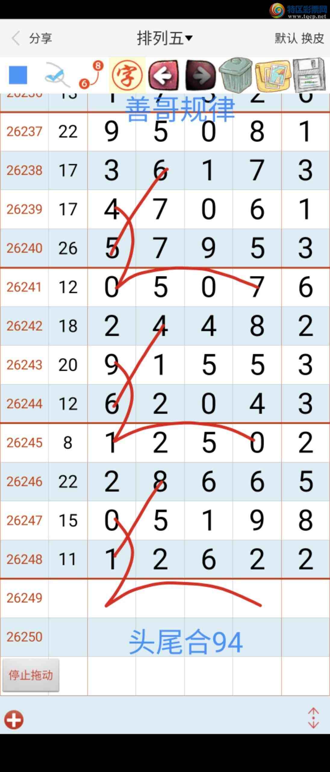 [������] 26249�ڣ��Ƹ���� ͼ��317 / ����:��������ϧ / ����ID:1330810