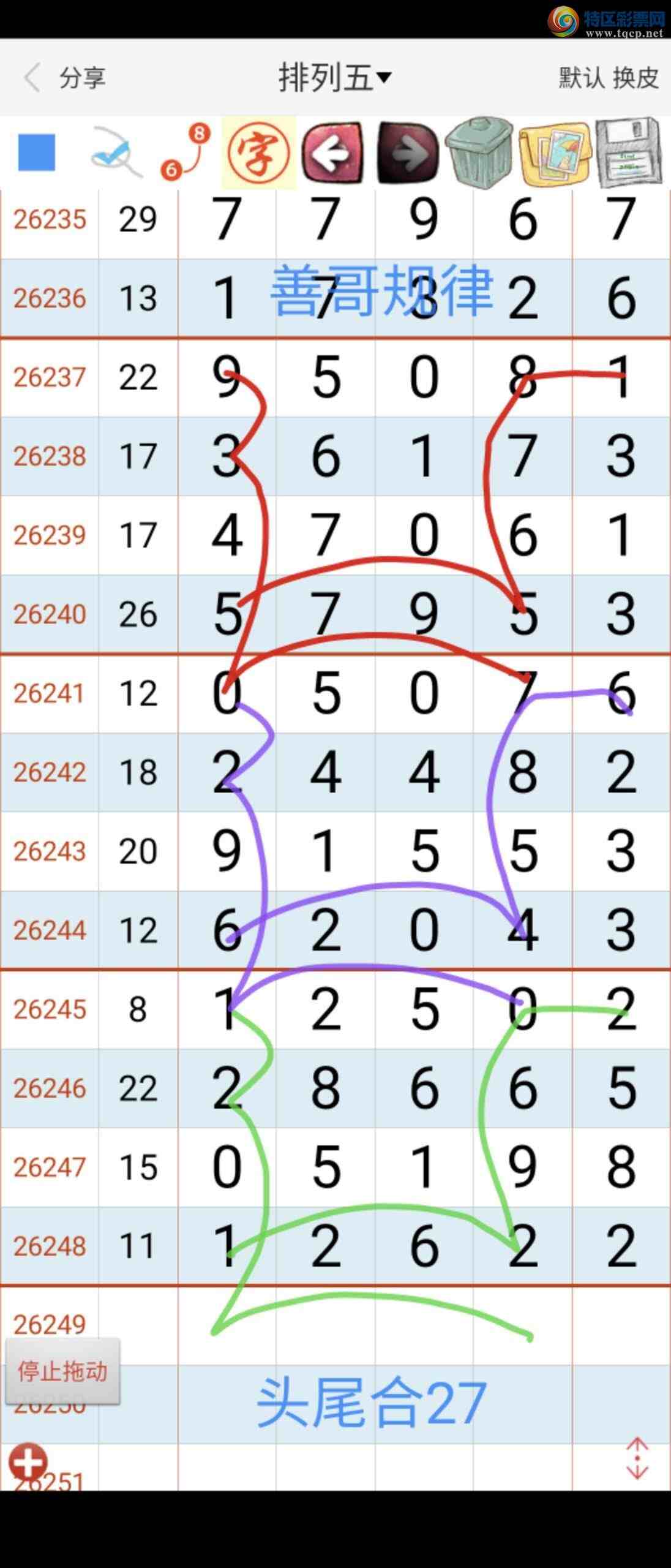 [������] 26249�ڣ��Ƹ���� ͼ��300 / ����:��������ϧ / ����ID:1330810