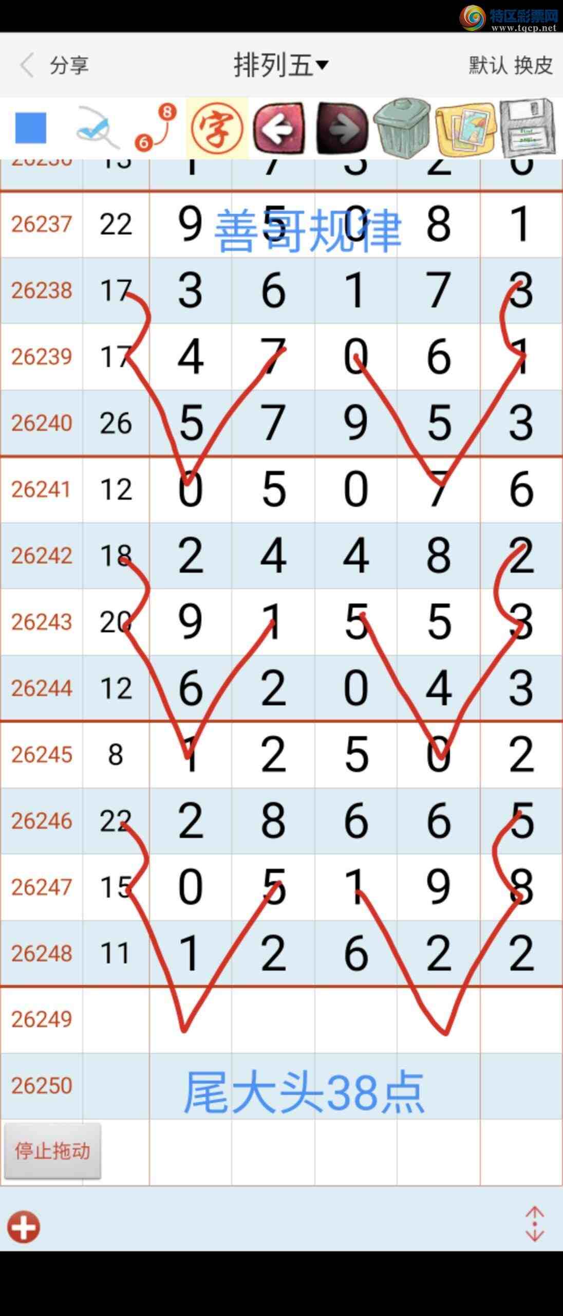 [������] 26249�ڣ��Ƹ���� ͼ��84 / ����:��������ϧ / ����ID:1330810