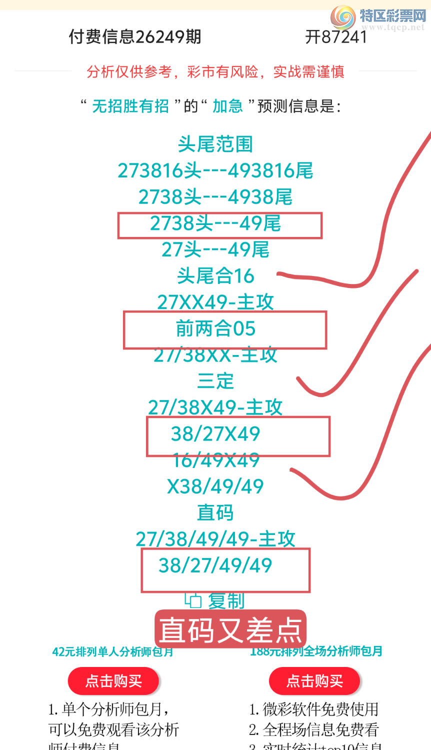 [������] 26250�ڣ����ڵ���һ��λ�á�ͼ�桿798 / ����:����ʤ���� / ����ID:1331372