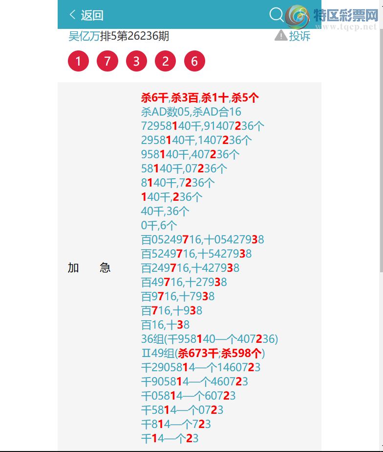 [������] 26250�ڣ�����8724������ɱ7408��1X1X5X5=25�����д�8724��ͼ��]793 / ����:������ / ����ID:1331515