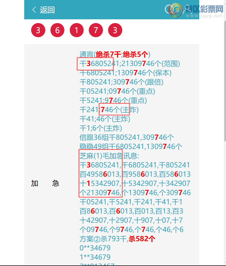 [������] 26250�ڣ�/��/��/��/������5�������8XX4����ͼ�桿889 / ����:�ʰ˰� / ����ID:1331535