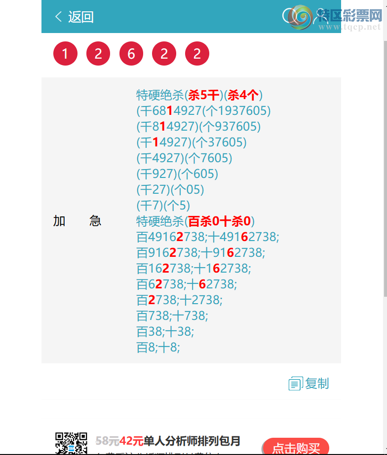 [������] 26250�ڣ�����8724�����д�8724����һ�ꡣ��ͼ�桿632 / ����:����EW10563 / ����ID:1331537