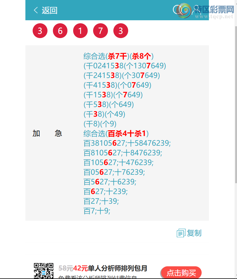 [������] 26250�ڣ�����8724�����д�8724����һ�ꡣ��ͼ�桿814 / ����:����EW10563 / ����ID:1331537