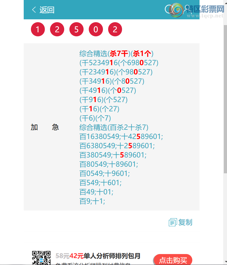 [������] 26250�ڣ�����8724�����д�8724����һ�ꡣ��ͼ�桿734 / ����:����EW10563 / ����ID:1331537