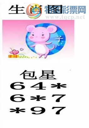 [����3D] 26250�ڣ�ѩ��÷���㣬��ͧ��һ˫�����ա�924 / ����:���ٷ� / ����ID:1331923