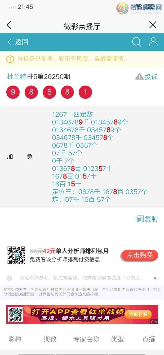 [������] 26251�ڣ�֥����9858��ͼ�桿861 / ����:������ / ����ID:1331952