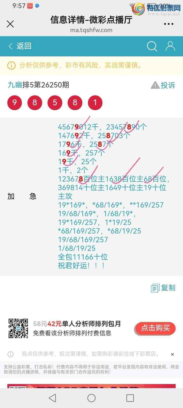 [������] 26251�ڣ����Ĺ���ͼ�桿369 / ����:���� / ����ID:1331959