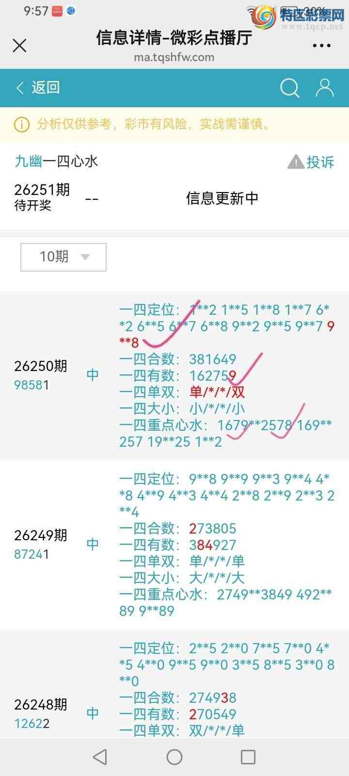 [������] 26251�ڣ����Ĺ���ͼ�桿285 / ����:���� / ����ID:1331959