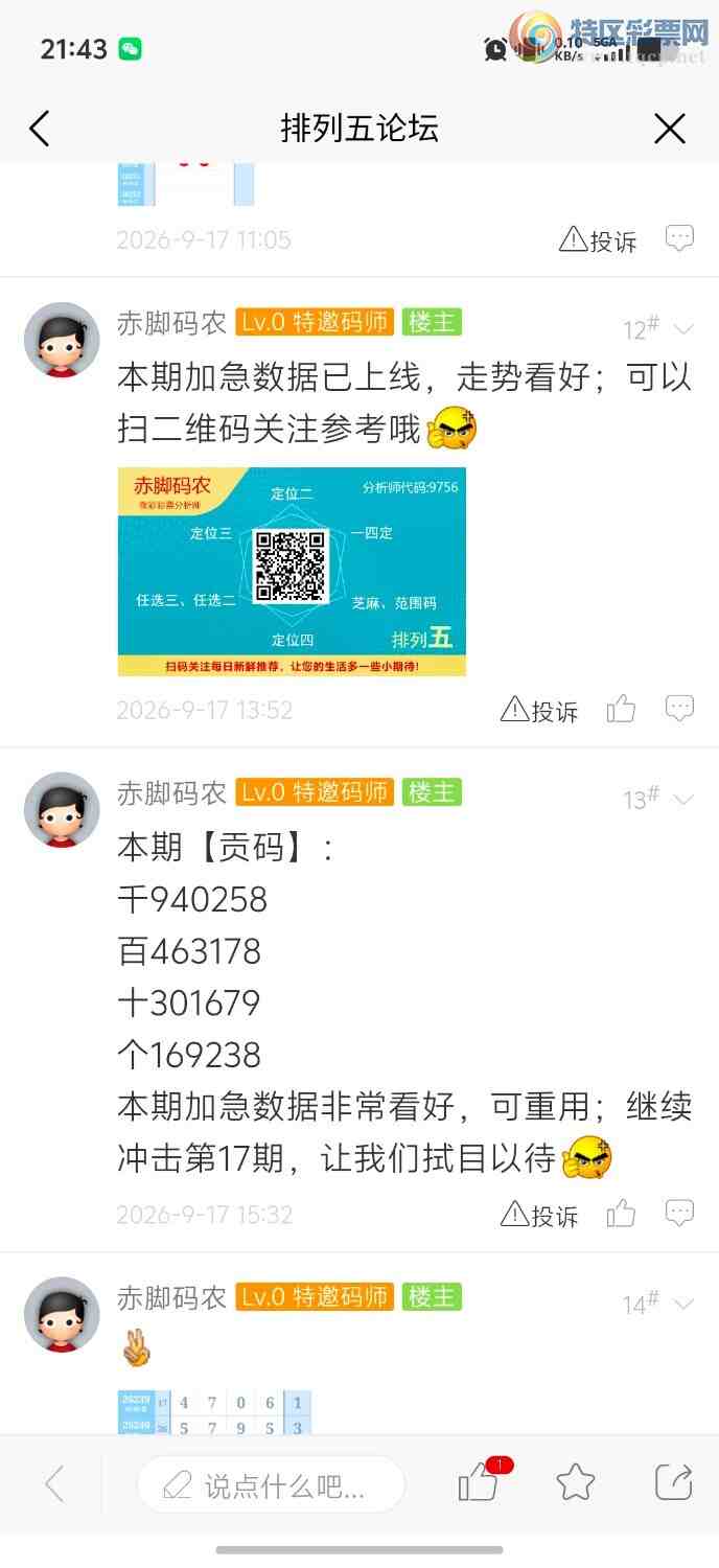[������] 26251�ڣ������ũ����Ȧ��98+8565 / ����:�����ũ / ����ID:1331969